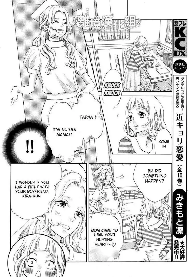 Kyou no Kira-kun Chapter 22 25